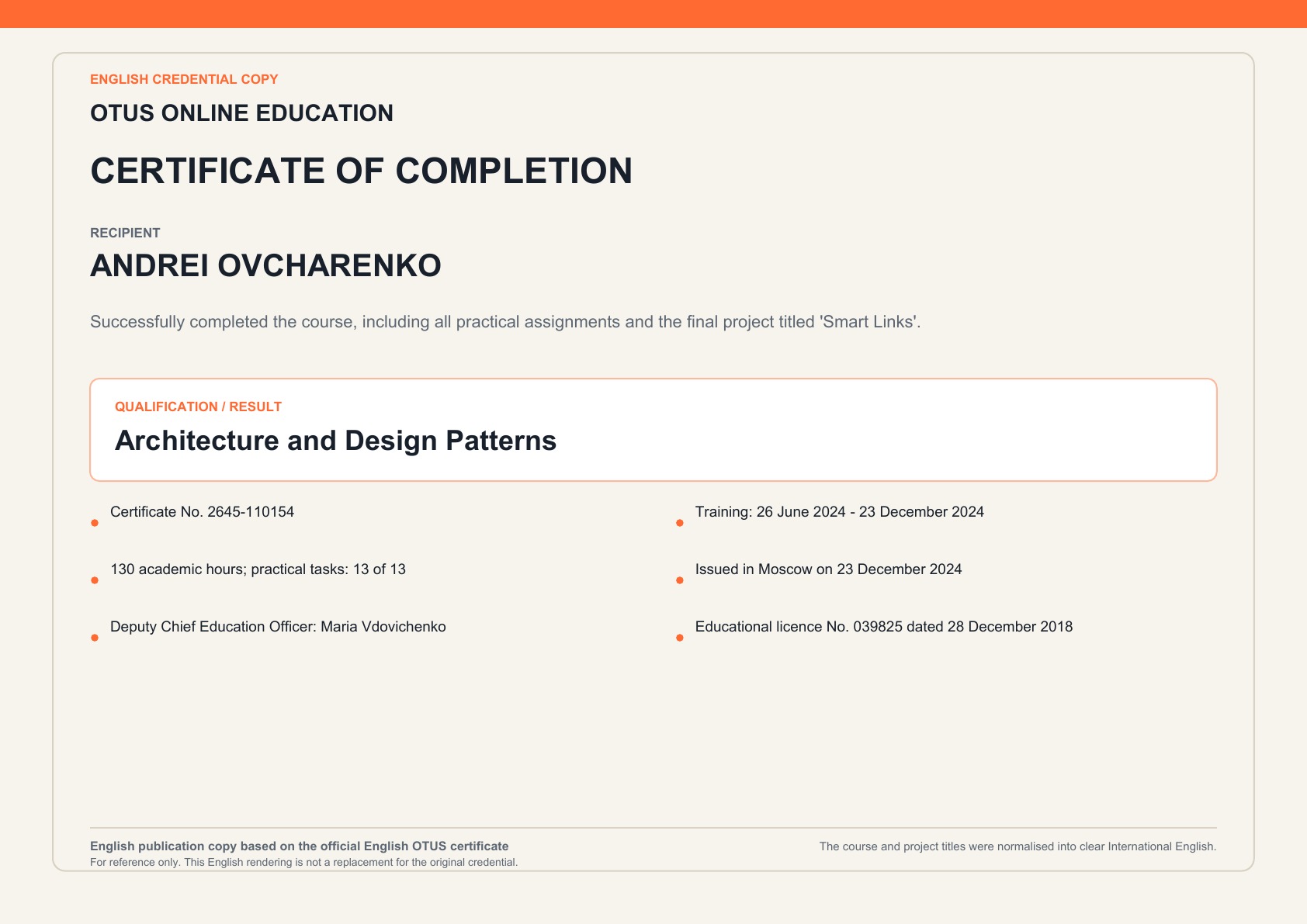 OTUS Software Architecture and Design Patterns