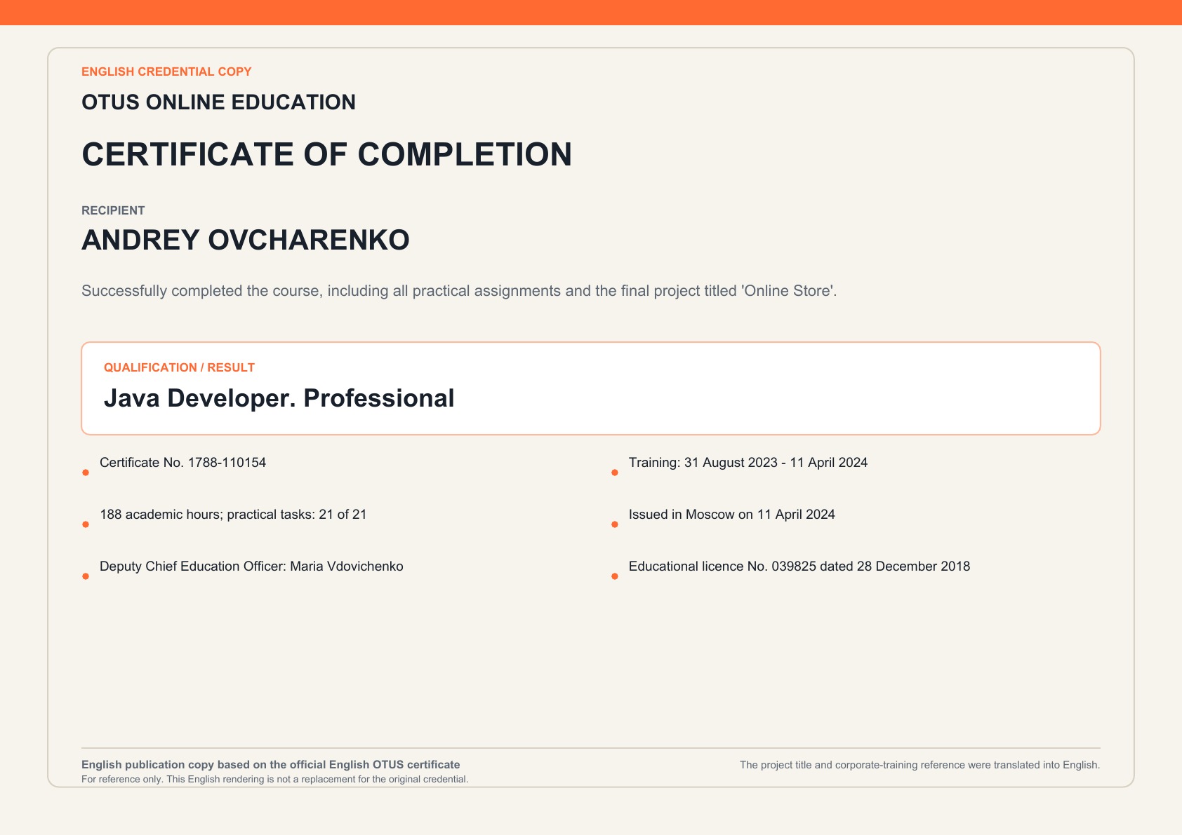 OTUS Java Developer Professional