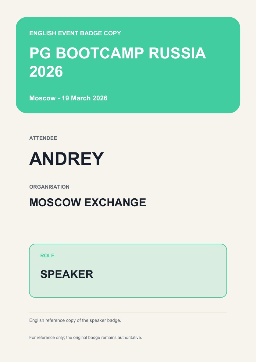 PG BootCamp Russia 2026 speaker badge