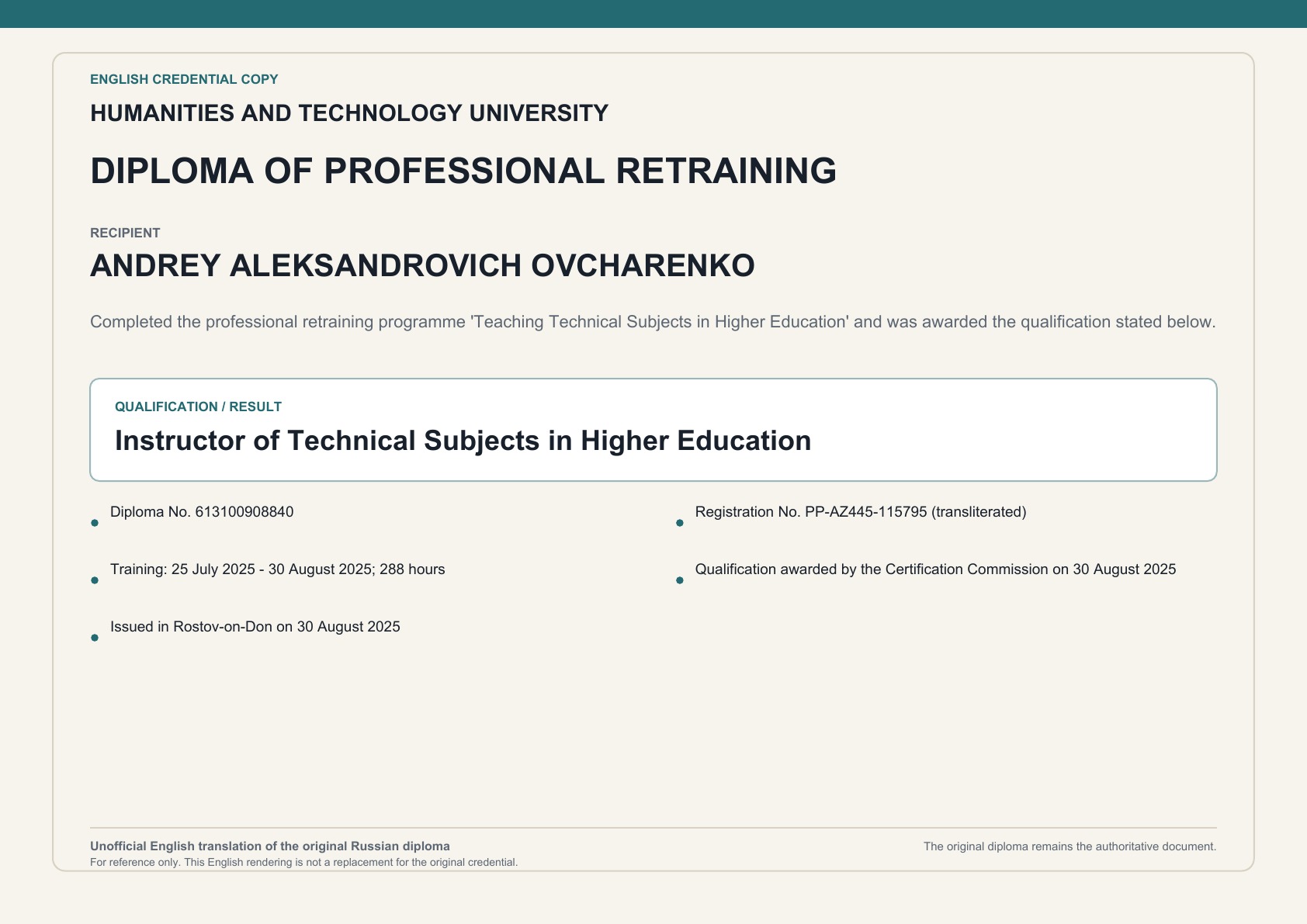 Teaching qualification in technical subjects
